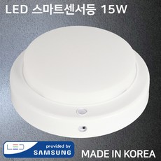 삼성스마트전구