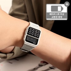 디지털회중시계