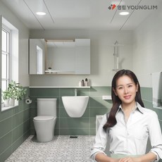 영림바스
