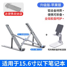 크리에이트알루미늄각도조절