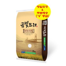 당진두견주