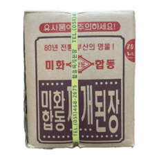 미화합동 찌개된장 14kg 된장 말통, 1개