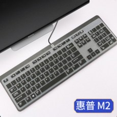 창문형에어컨 27-xa0540cn전용 탁상 일체형 컴퓨터키보드 먼지방지 보호필름, T13-HP M2-반투명 블랙 2장