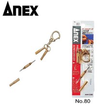 ANEX(일제) 안경수리용 정밀 드라이버 아넥스80, 1개