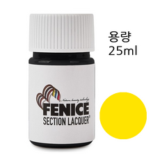 페니체 엣지코트 25ml 가죽기리메 가방수선 카딜로 헬스벨트 - 루이비통가방수선