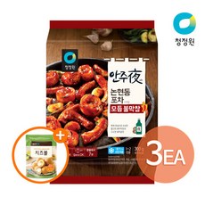 안주야모듬불막창