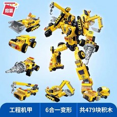 트랜스브릭봇