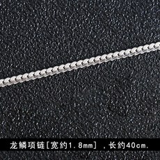 순은은원보