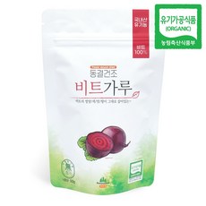 동결건조 유기농 비트 가루 분말 산마을 국내산, 1개, 50g