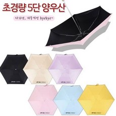 런웨이브양우산