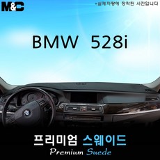 bmw528i카플레이jwcompany