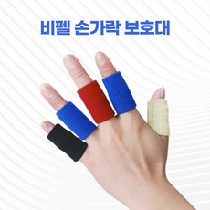 비펠 손가락보호대 손가락압박밴드 스포츠 10p, 색상 레드(10p)