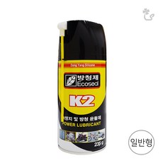 k1방청제