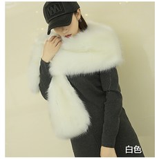 모피숄