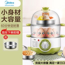 호빵 찜기 가정용 다기능 찜기, 옵션1