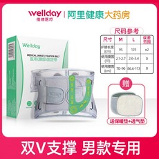 일월맥반석매트