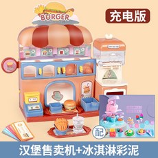 Dec.09 637번 어린이 소꿉장난감 3-6세 5주방 햄버거집 감자튀김 음료수 판매기 세트 여아용 선물물건.Z, 햄버거 판매 기 + 아이스크림 파스 타 [보조 충전 세