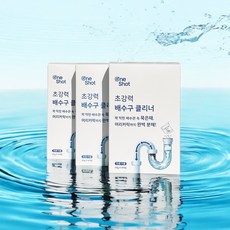 원샷 초강력 배수구 클리너, 120g, 2개