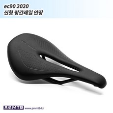 ec90 2020 신형 망간레일 안장 MTB 로드 자전거