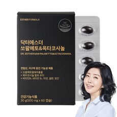 닥터에스더쏘팔메토&옥타코사놀