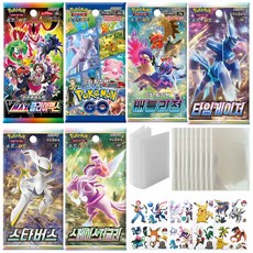 포켓몬고게노세크트