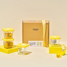 (본사) 베이비 눈금 이유식용기 큰용량 270ml 스마일캡 4조 선물세트 (노랑)