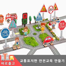 교통기관환경판