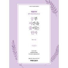 국어하프모의고사