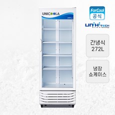 유니하이테크