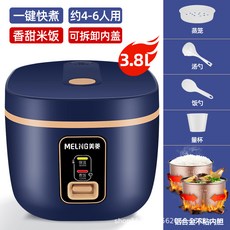 전기 밥솥, [쌍내담] 3.8L 보석 사파이어 커버(밥솥과 국을