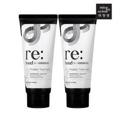 리본드트리트먼트