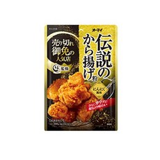 전설의가라아게가루