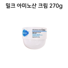 밀크아미노산 TOP01