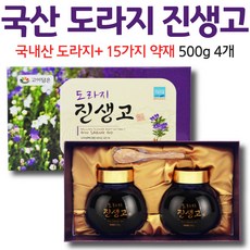 도라지청만들기