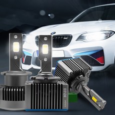더룩 루나 HID 헤드램프 교체용 LED 전조등 4세대 6500K, 1세트, D1S