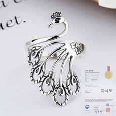 예쁜순금반지