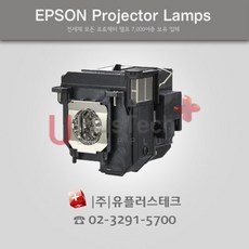 eb685w램프