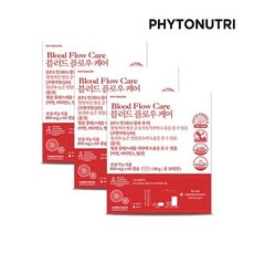 phytonutri블러드플로우케어