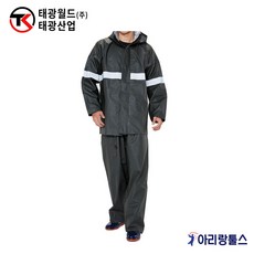 태광 TK-R4600-1 오토바이퀵우의 카키색 프리사이즈, 1개