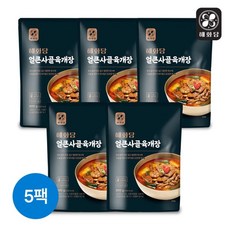 [해화당] 신제품출시/얼큰 사골육개장 800g 5팩, 상세 설명 참조