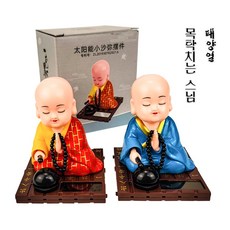 목탁치는스님 TOP01