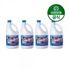 유한양행파우더