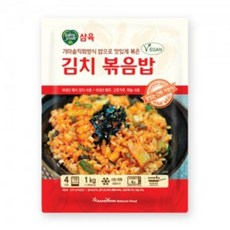 즉석간편식 가마솥직화방식 밥으로 만든 비건 김치볶음밥 1kg (250g x 4봉)
