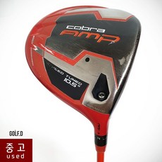 dj13r-g1