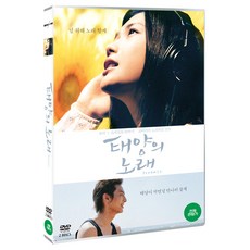 태양의후예dvd