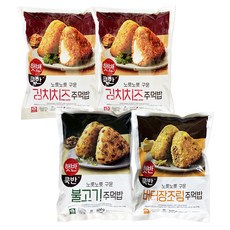 햇반쿡반주먹밥