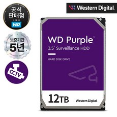 WD PURPLE PRO HDD 3.5" CCTV 보안 하드디스크 12TB (WD121PURP), 단품