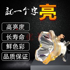 빔프로젝터램프가격