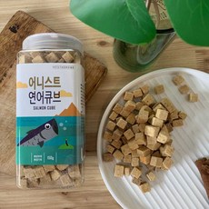 어니스트 강아지 고양이 겸용 동결건조간식 대용량 150g, 연어 큐브, 1개