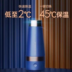 usb쿨링컵